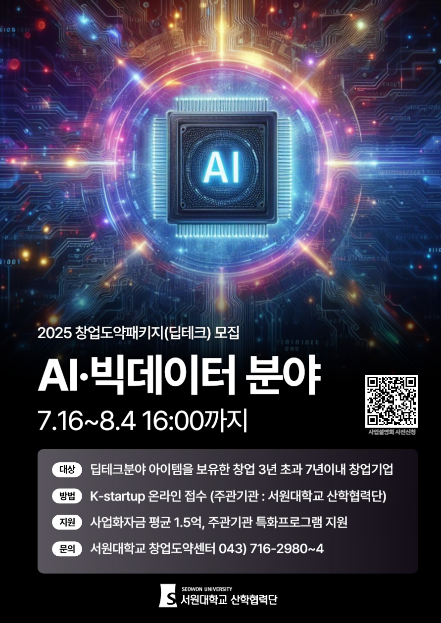 공모 이미지